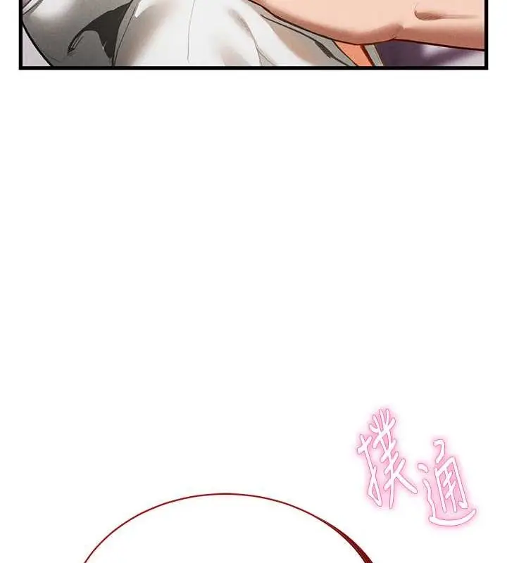漫画《私密视角》第8话第14张图