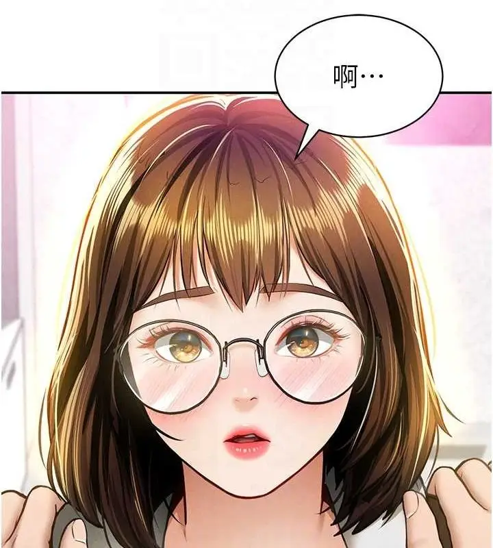 漫画《私密视角》第8话第19张图