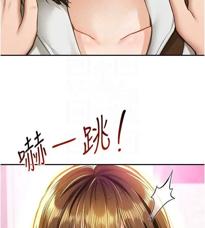 漫画《私密视角》第8话第20张图