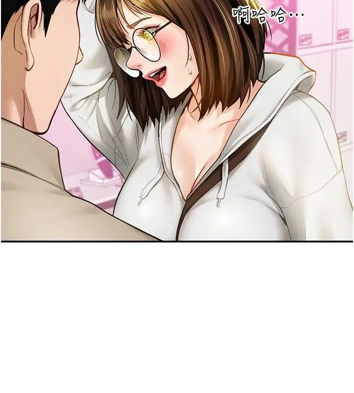 漫画《私密视角》第8话第23张图