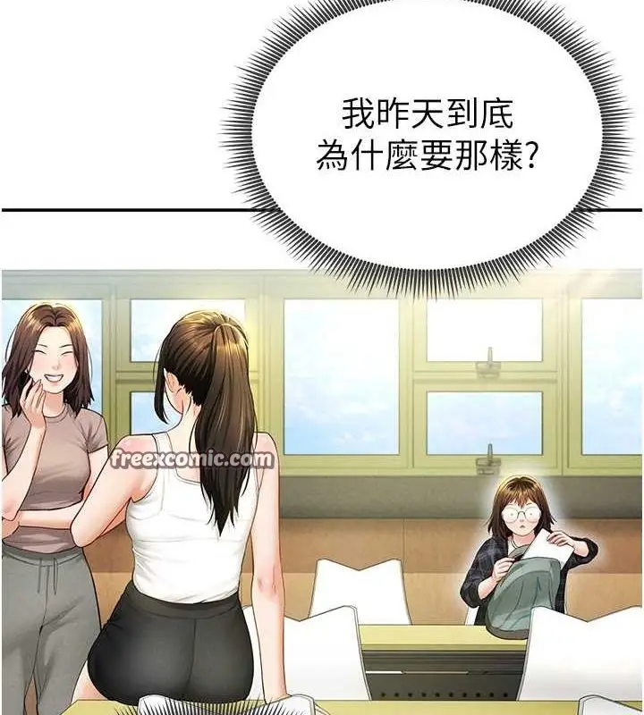 漫画《私密视角》第8话第32张图