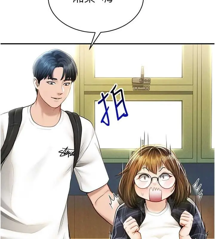 漫画《私密视角》第8话第36张图