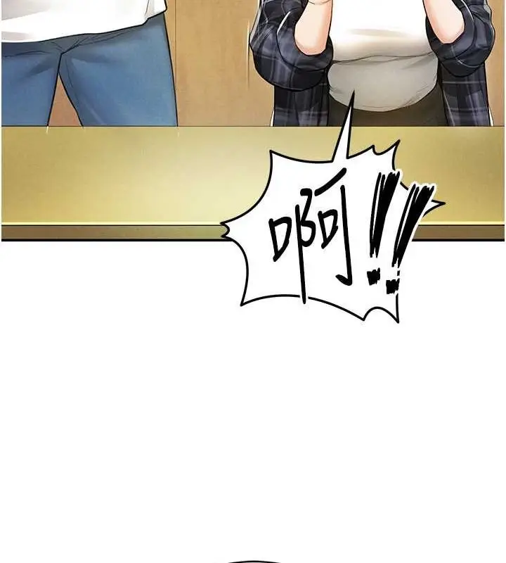 漫画《私密视角》第8话第37张图