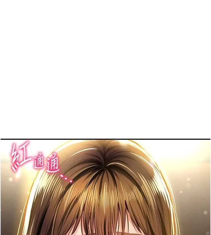 漫画《私密视角》第8话第42张图