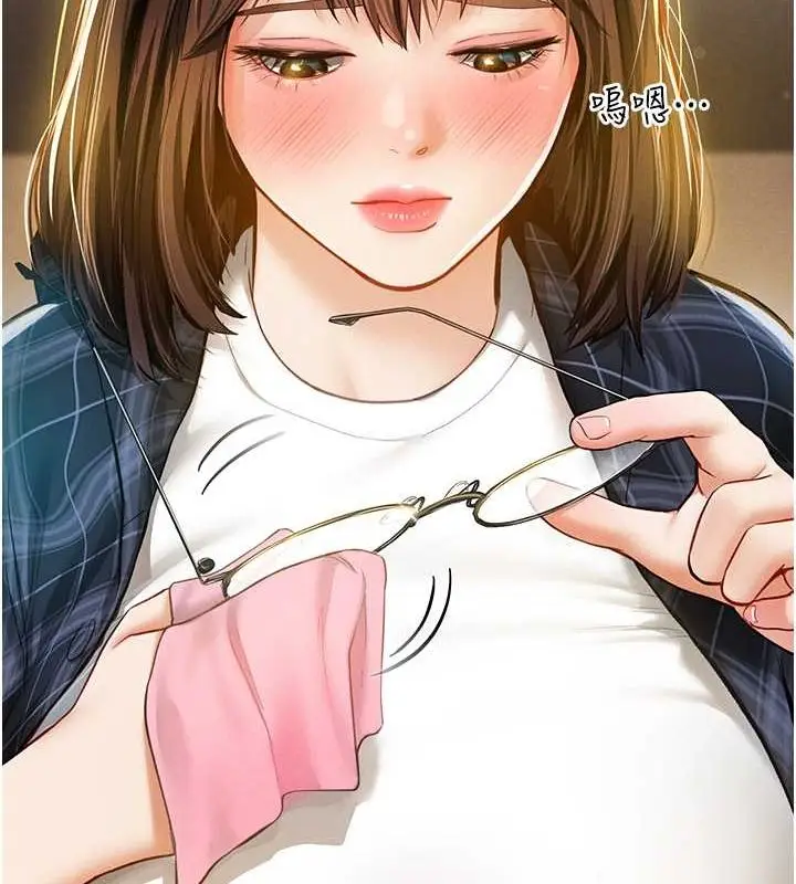 漫画《私密视角》第8话第43张图