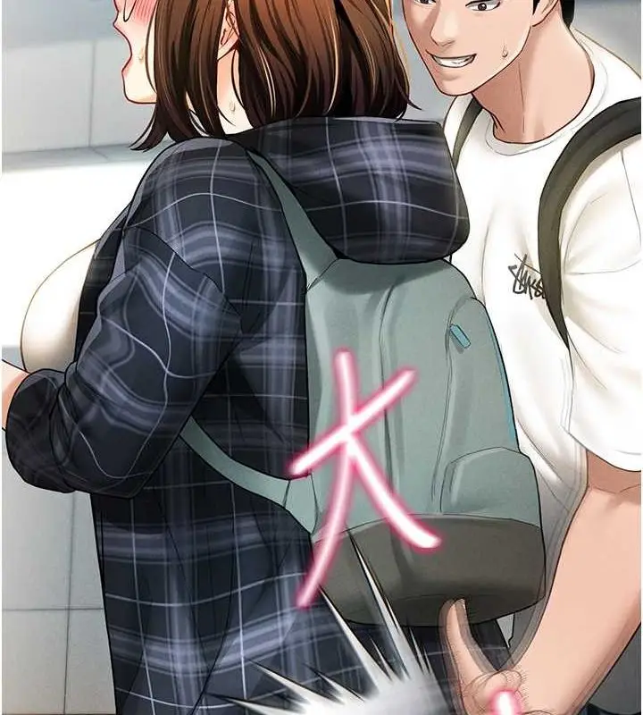 漫画《私密视角》第8话第63张图