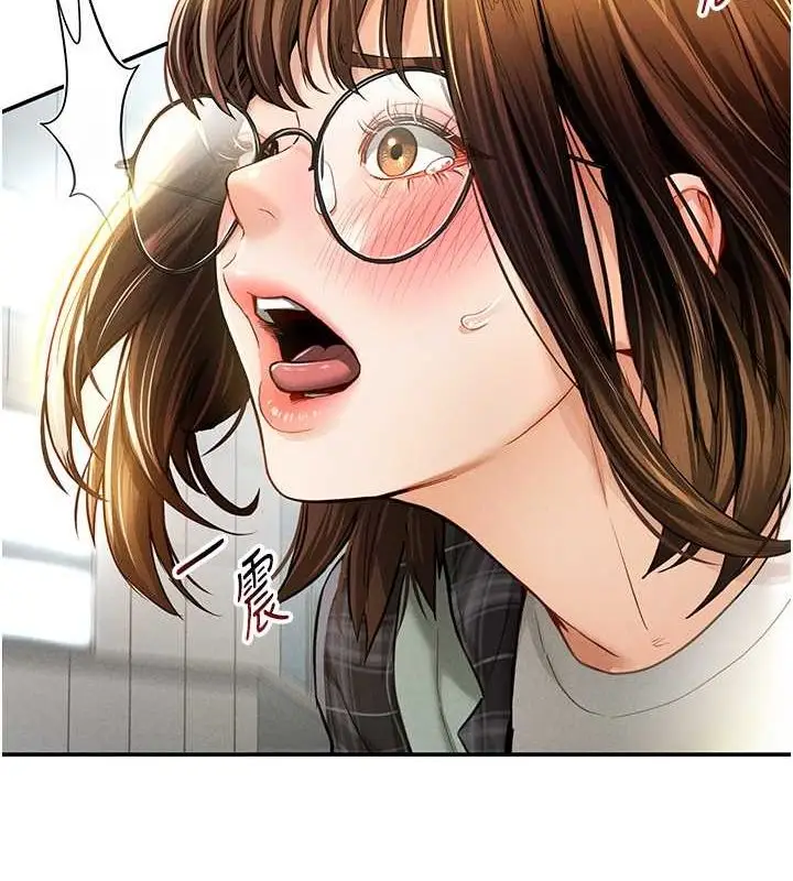 漫画《私密视角》第8话第65张图