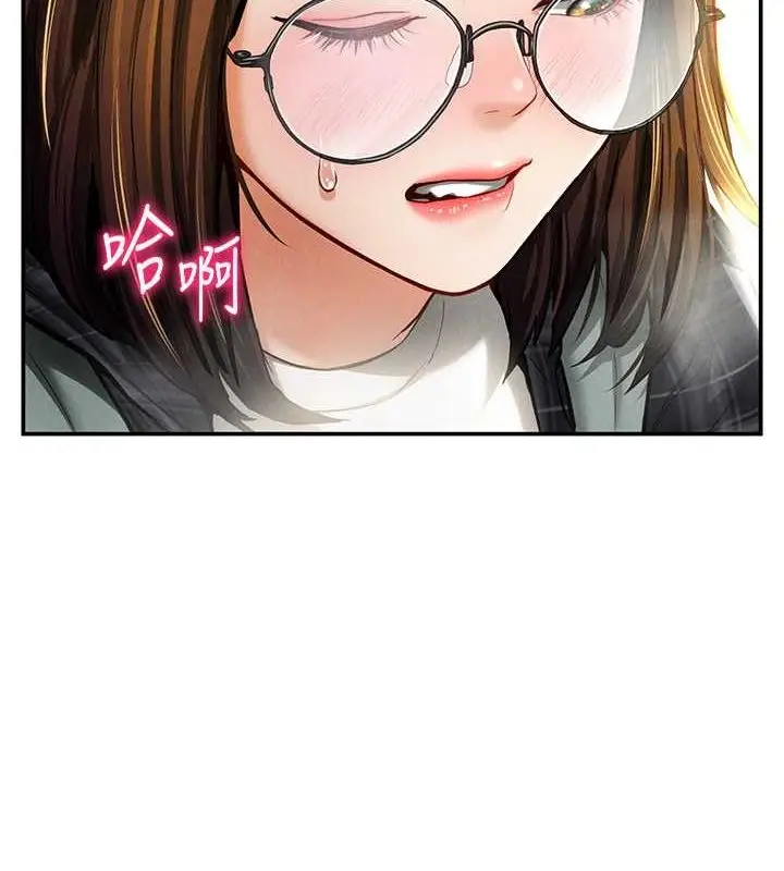 漫画《私密视角》第8话第71张图