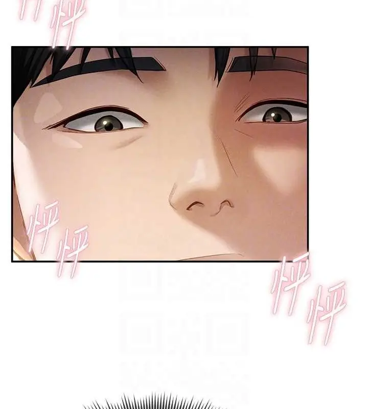 漫画《私密视角》第8话第73张图