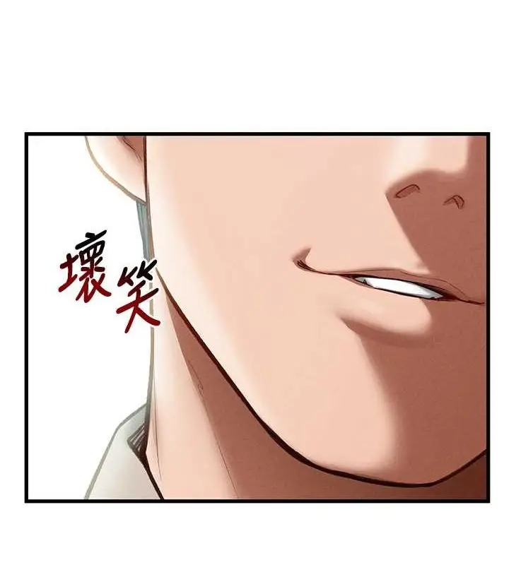 漫画《私密视角》第8话第8张图