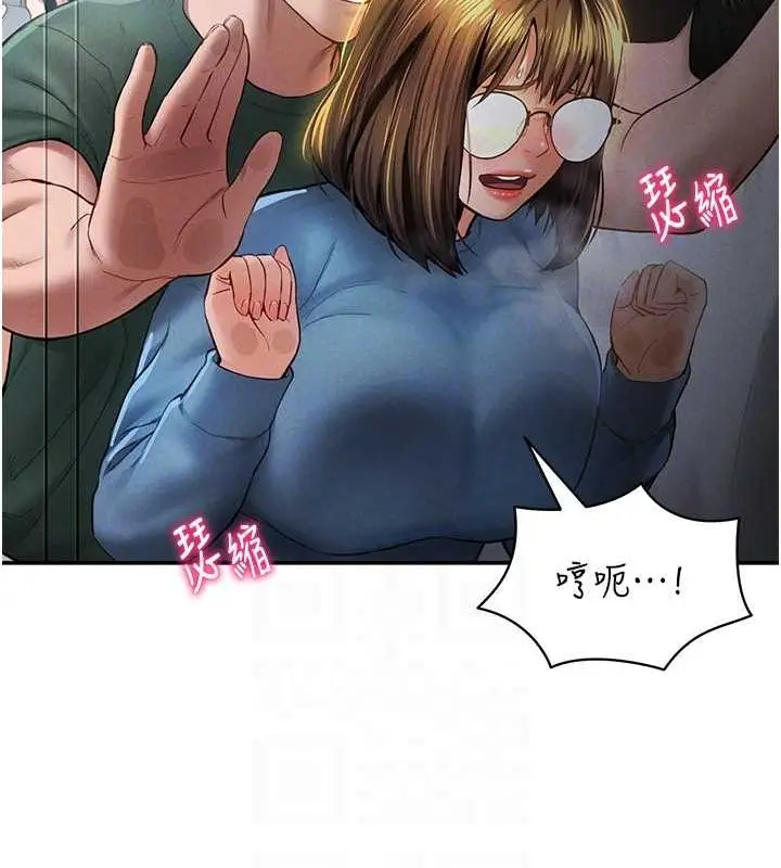 漫画《私密视角》第8话第98张图