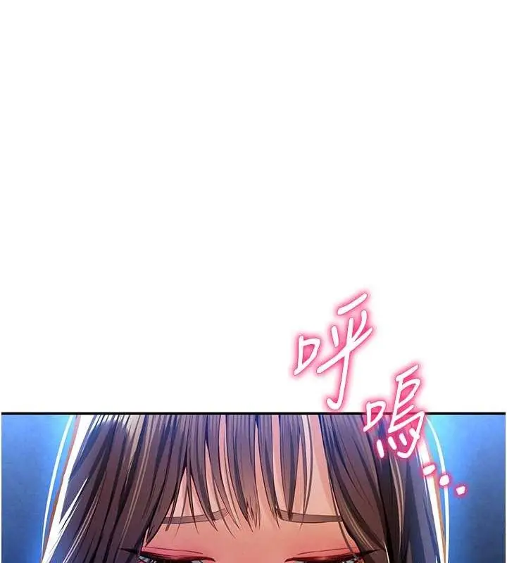 漫画《私密视角》第9话第108张图