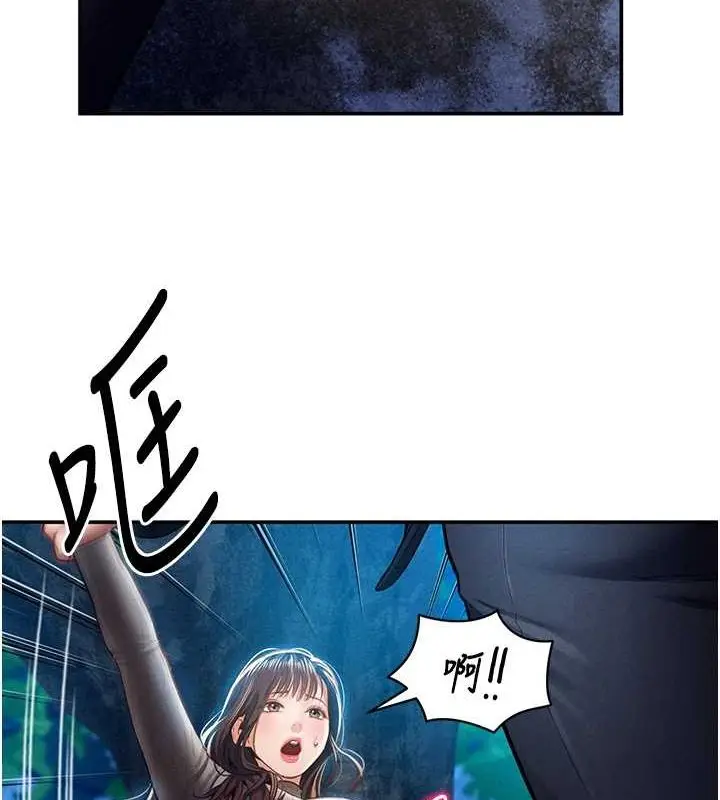 漫画《私密视角》第9话第130张图