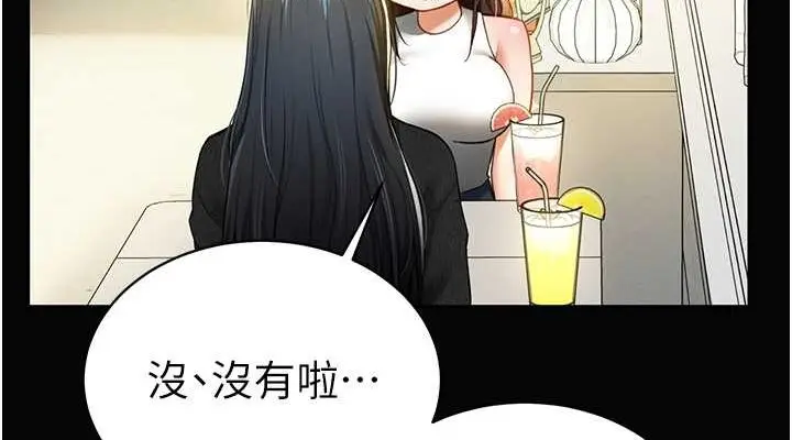 漫画《私密视角》第9话第38张图