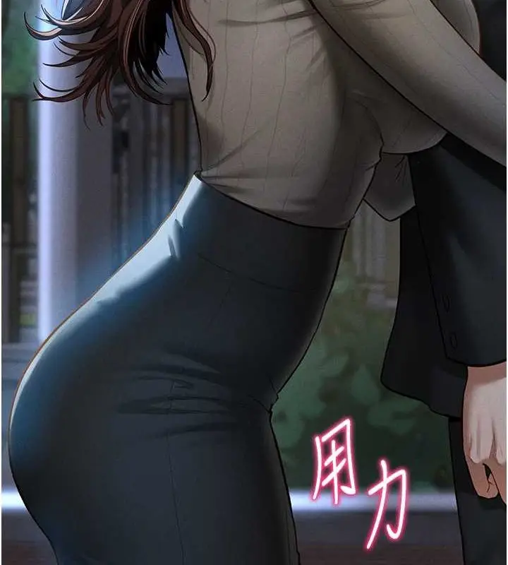 漫画《私密视角》第9话第67张图
