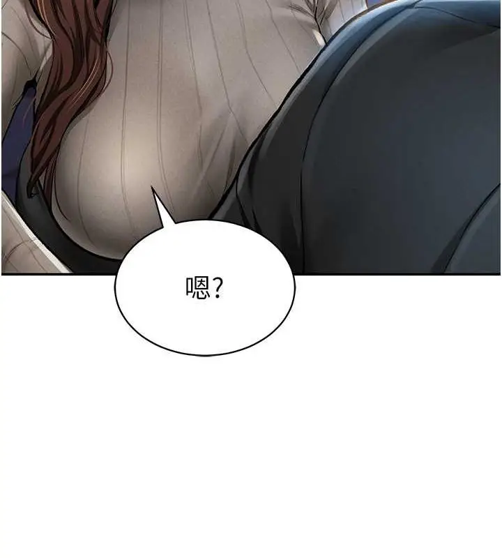 漫画《私密视角》第9话第70张图