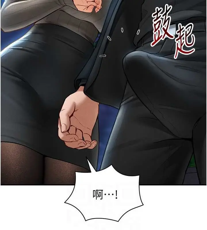 漫画《私密视角》第9话第72张图