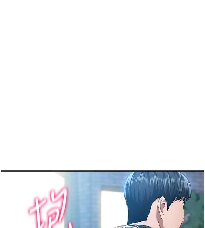 漫画《私密视角》第9话第78张图