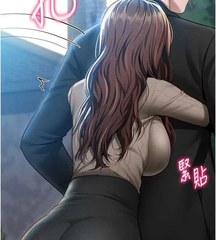 漫画《私密视角》第9话第79张图