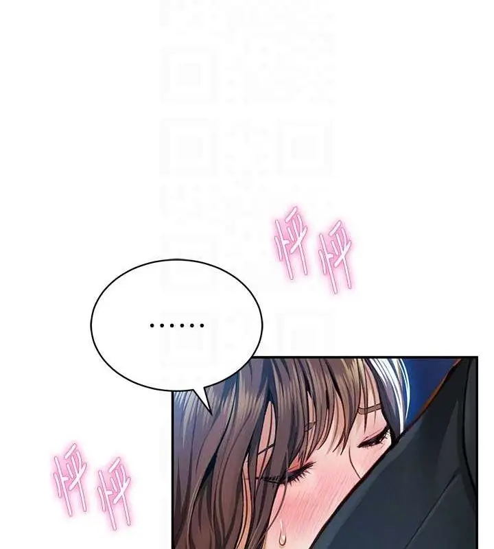 漫画《私密视角》第9话第81张图
