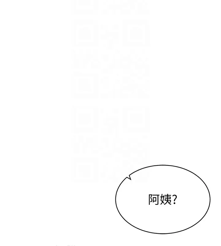 漫画《私密视角》第10话第107张图