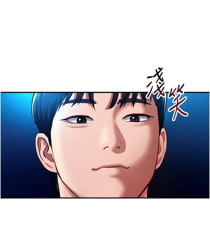 漫画《私密视角》第10话第136张图