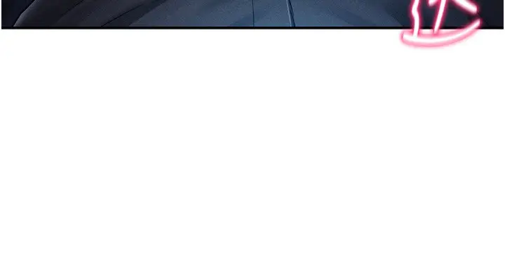 漫画《私密视角》第10话第148张图