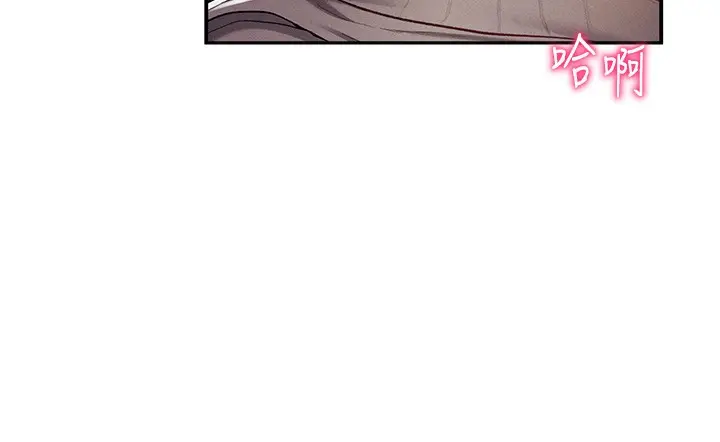 漫画《私密视角》第10话第29张图