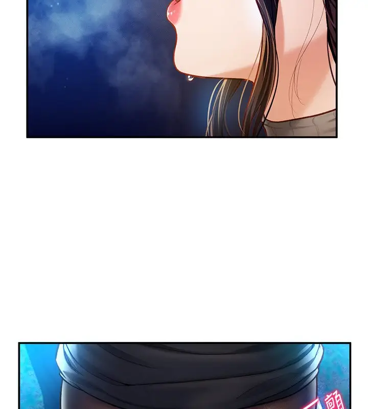 漫画《私密视角》第10话第39张图