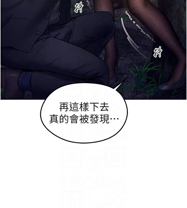 漫画《私密视角》第10话第50张图