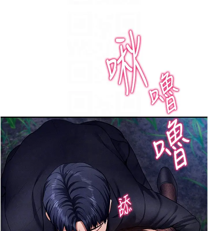 漫画《私密视角》第10话第51张图