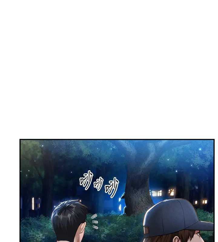 漫画《私密视角》第10话第55张图