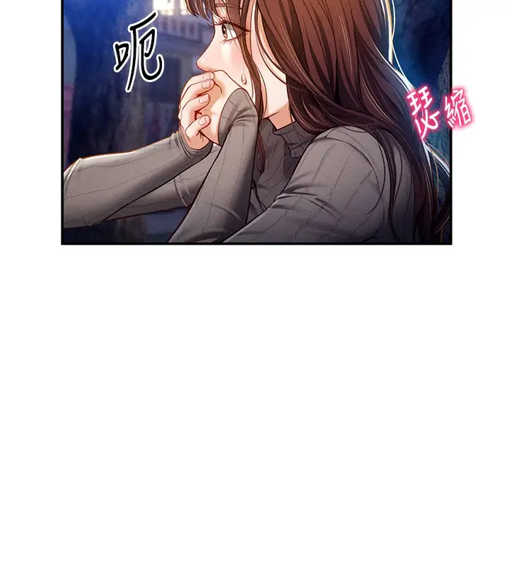漫画《私密视角》第10话第57张图