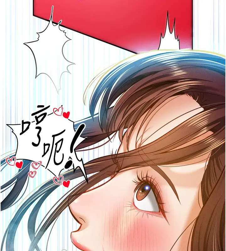 漫画《私密视角》第10话第74张图