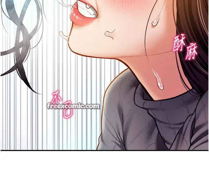 漫画《私密视角》第10话第75张图