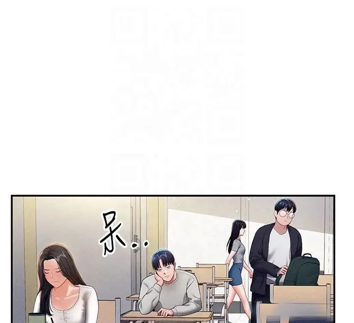 漫画《私密视角》第11话第105张图