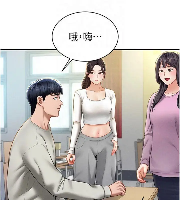 漫画《私密视角》第11话第109张图