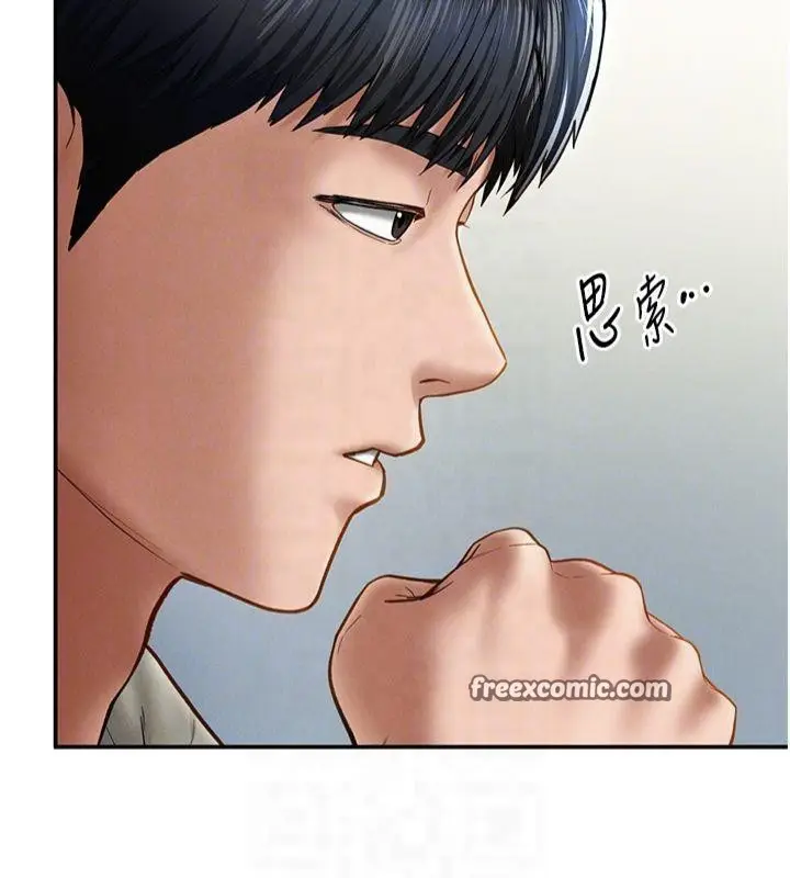 漫画《私密视角》第11话第112张图