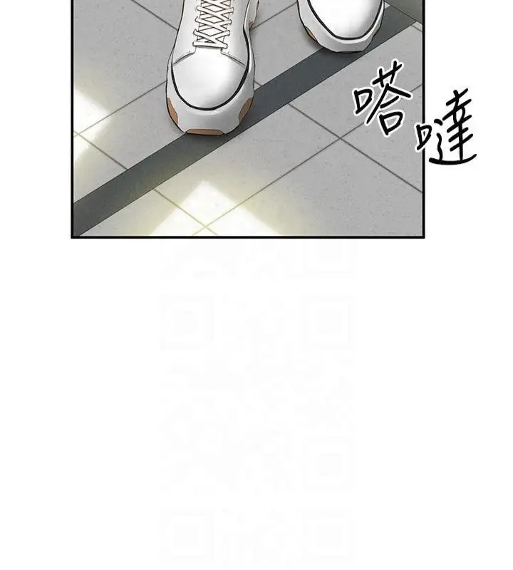 漫画《私密视角》第11话第121张图