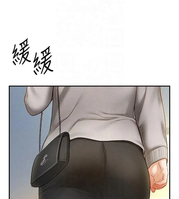 漫画《私密视角》第11话第122张图