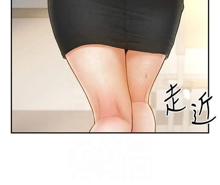 漫画《私密视角》第11话第123张图