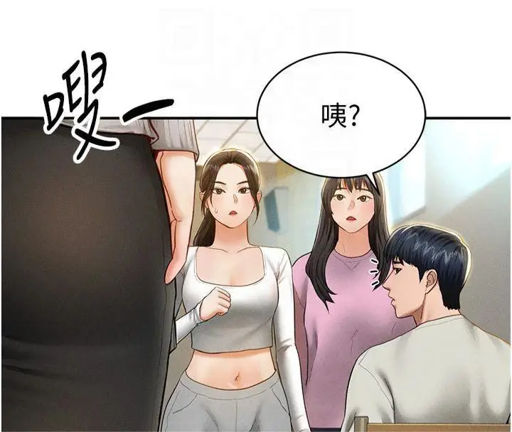 漫画《私密视角》第11话第127张图