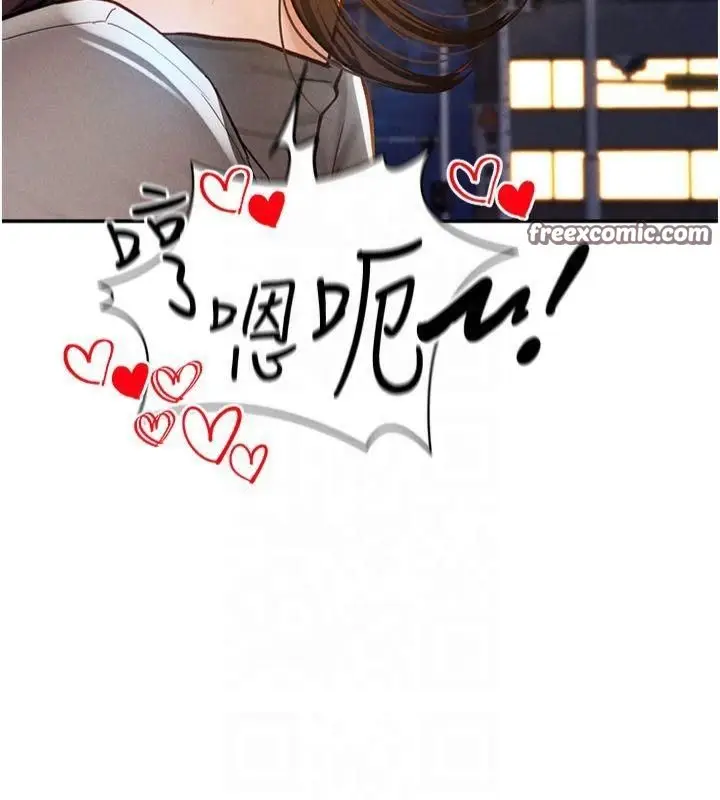 漫画《私密视角》第11话第16张图