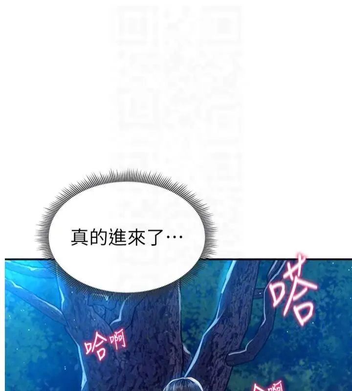 漫画《私密视角》第11话第19张图