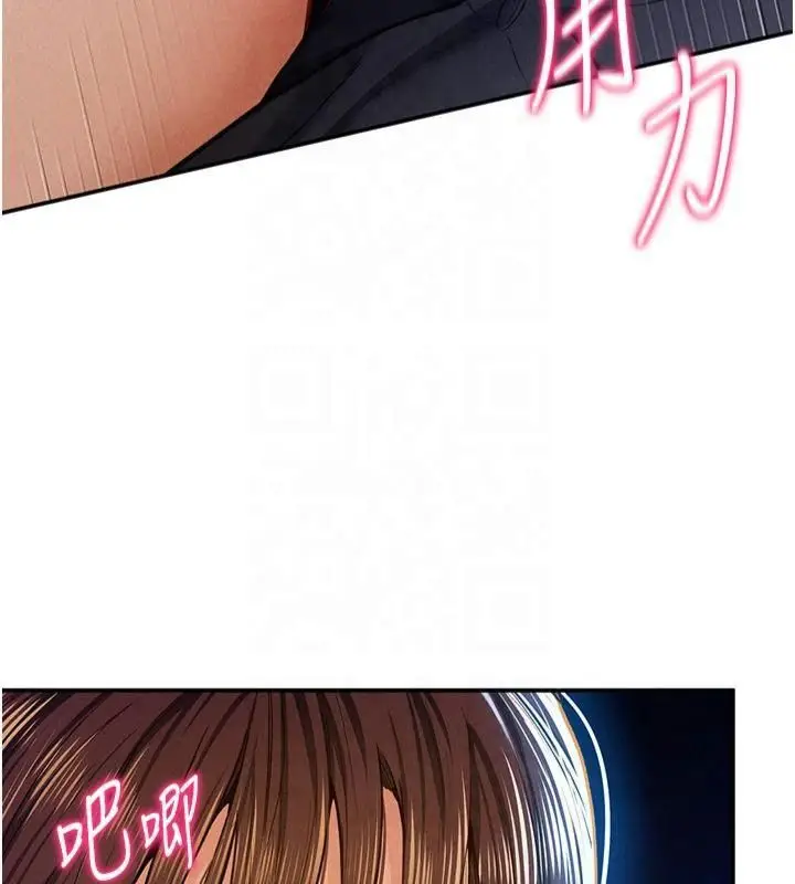 漫画《私密视角》第11话第41张图