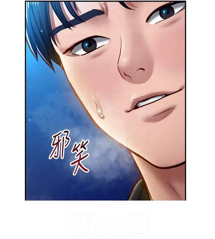 漫画《私密视角》第11话第6张图
