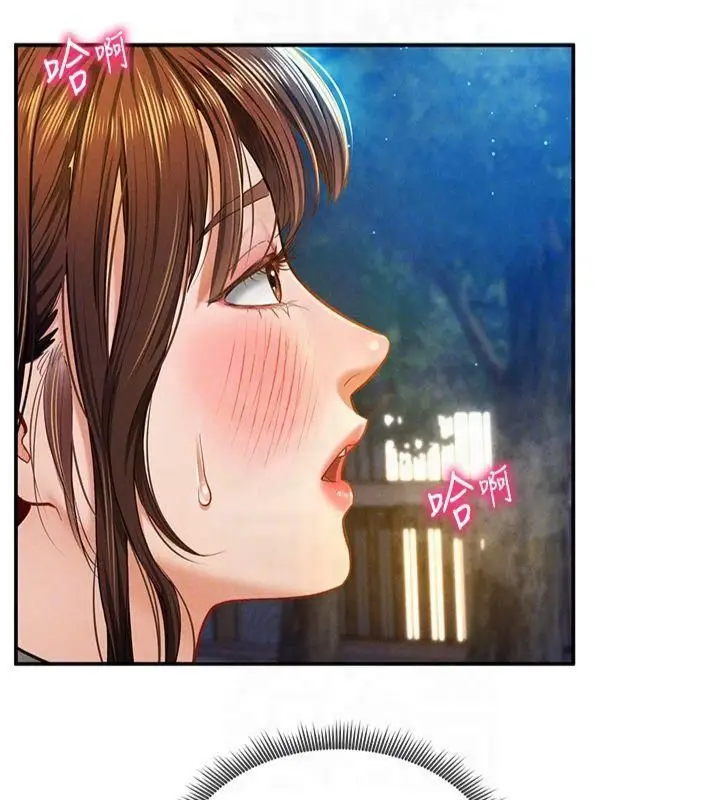 漫画《私密视角》第11话第60张图