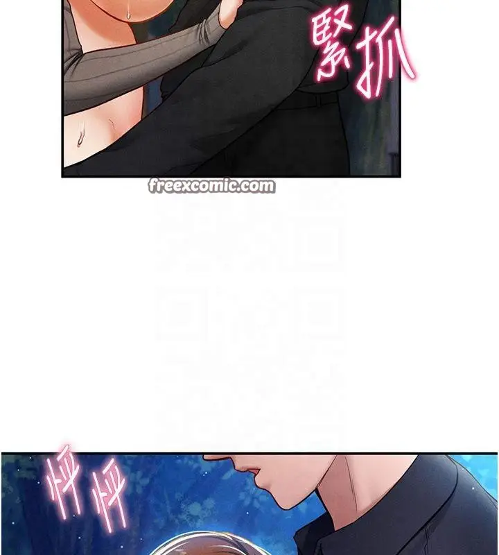 漫画《私密视角》第11话第64张图