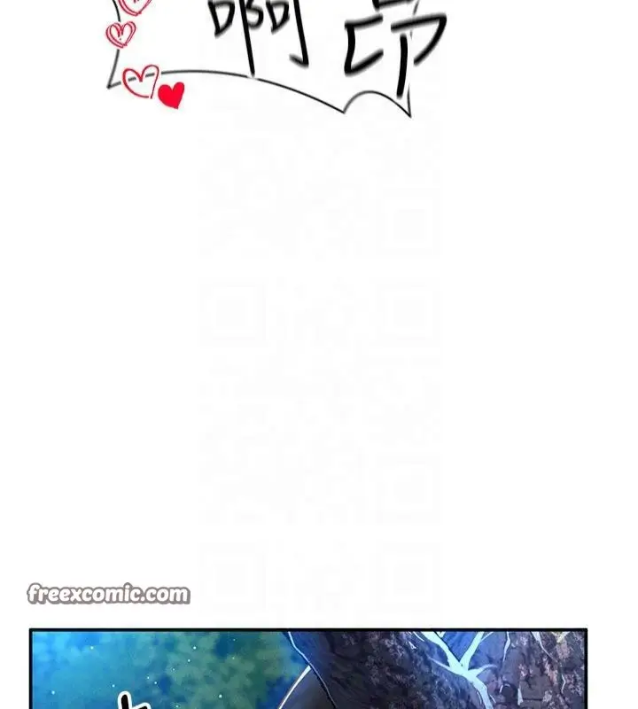 漫画《私密视角》第11话第80张图