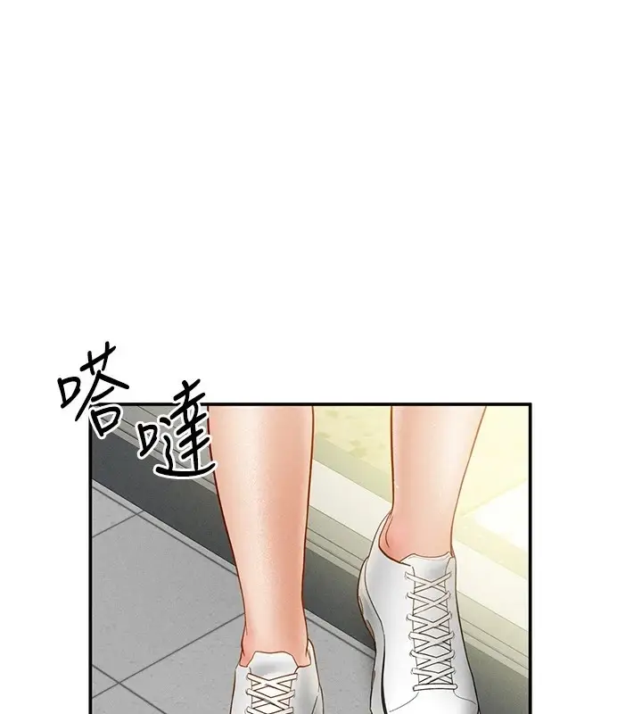 漫画《私密视角》第12话第1张图
